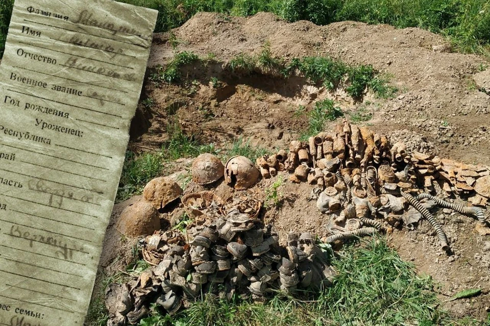 Медальон с запиской нашли при раскопках захоронения, сделанного в 1942 году Фото: предоставлено Сергеем Горонковым, НИ ВПЦ Подвиг