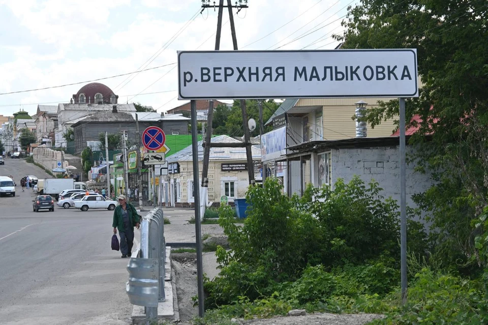 Фото: телеграм-канал "Город Вольск"