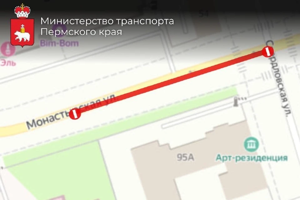 Фото: министерство транспорта Пермского края