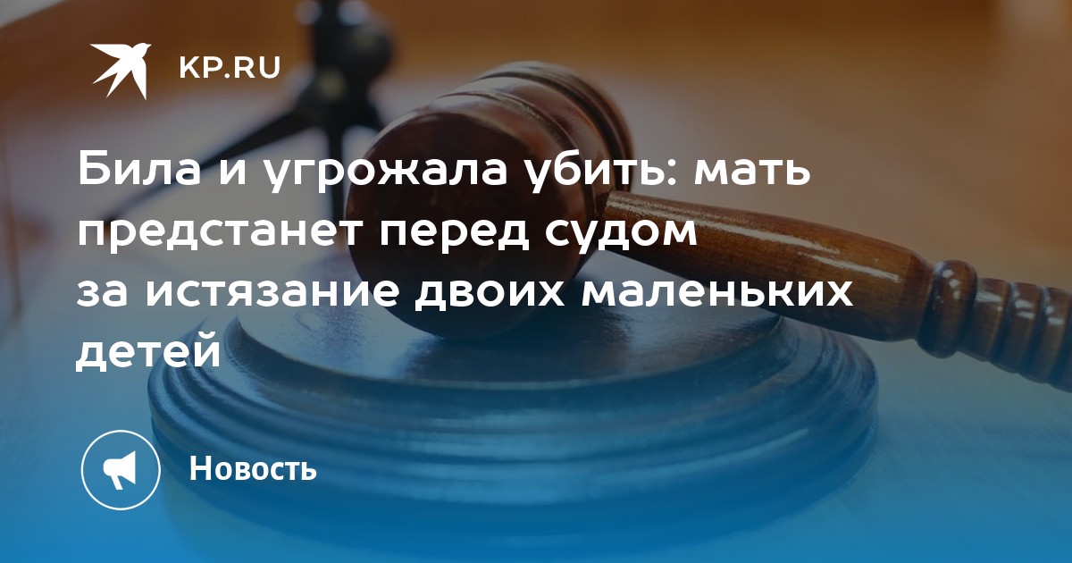 Чем грозит женщине