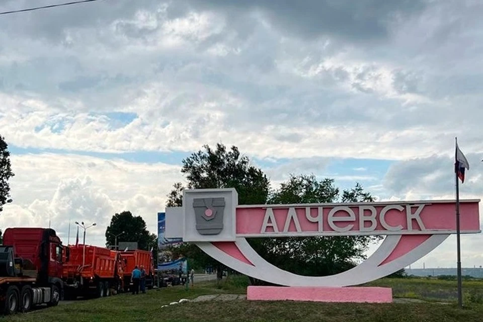 В Алчевске общественное пространство в честь Вологодской области получит новое название. Фото - Департамент дорожного хозяйства и транспорта Вологодской области