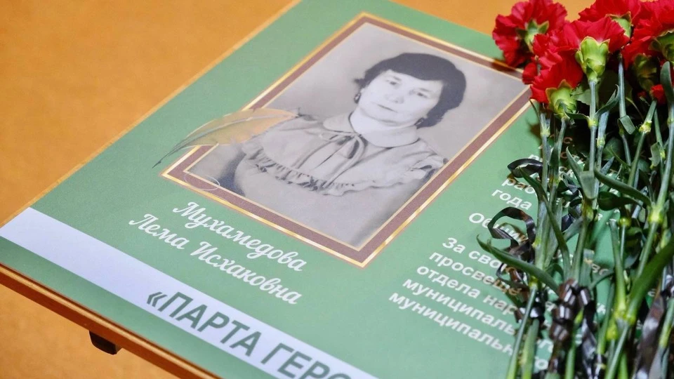 В торжественном мероприятии открытия парты поучаствовали дочка и внучки астраханки