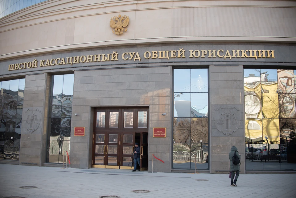 Заседание ВККС РФ назначено на 10.00 16 сентября