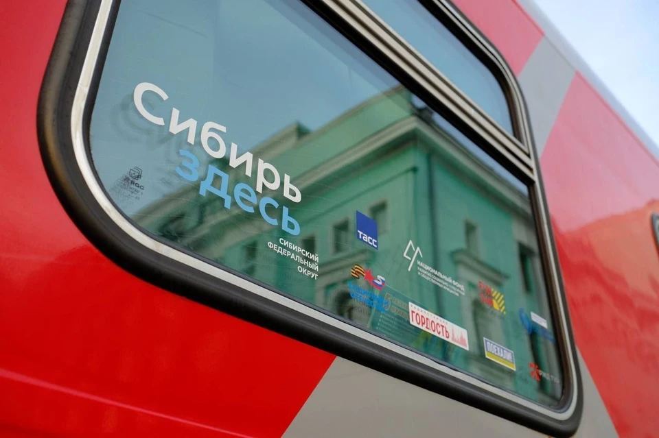 Фото: КрасЖД