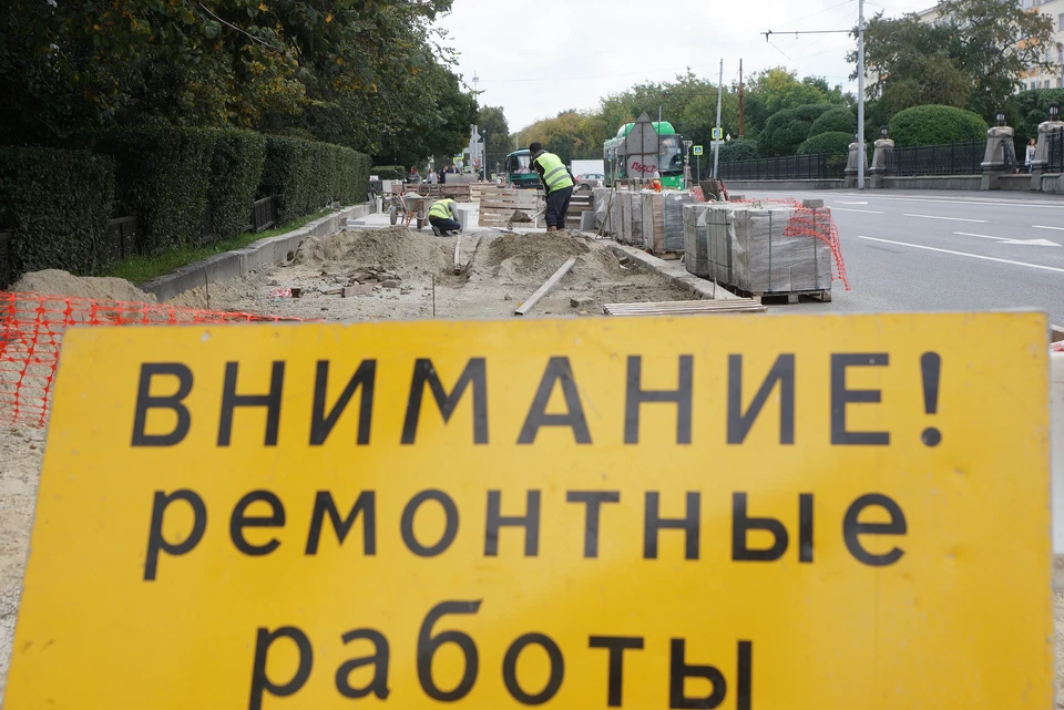 Движение на участке закроют в связи со строительством трубопроводов бытовой и ливневой сетей