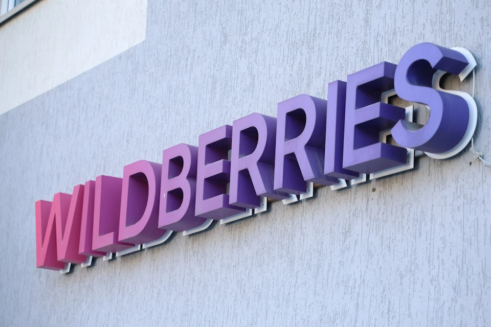 В Москве у головного офиса Wildberries произошла стрельба
