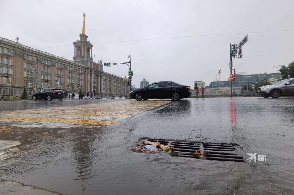 В Екатеринбург пришли осенние дожди