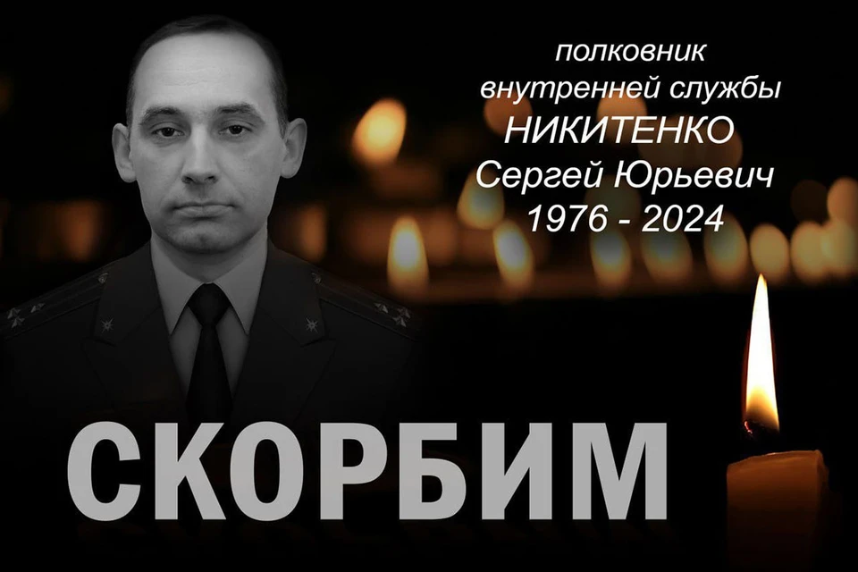 Погиб начальник пожарно-спасательного отряда Горловки Сергей Никитенко