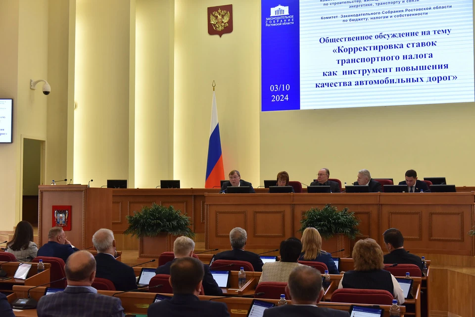 Все средства от транспортного налога идут исключительно на содержание дорог в муниципалитетах. Фото: Заксобрание РО. Все средства от транспортного налога идут исключительно на содержание дорог в муниципалитетах. Фото: Заксобрание РО.