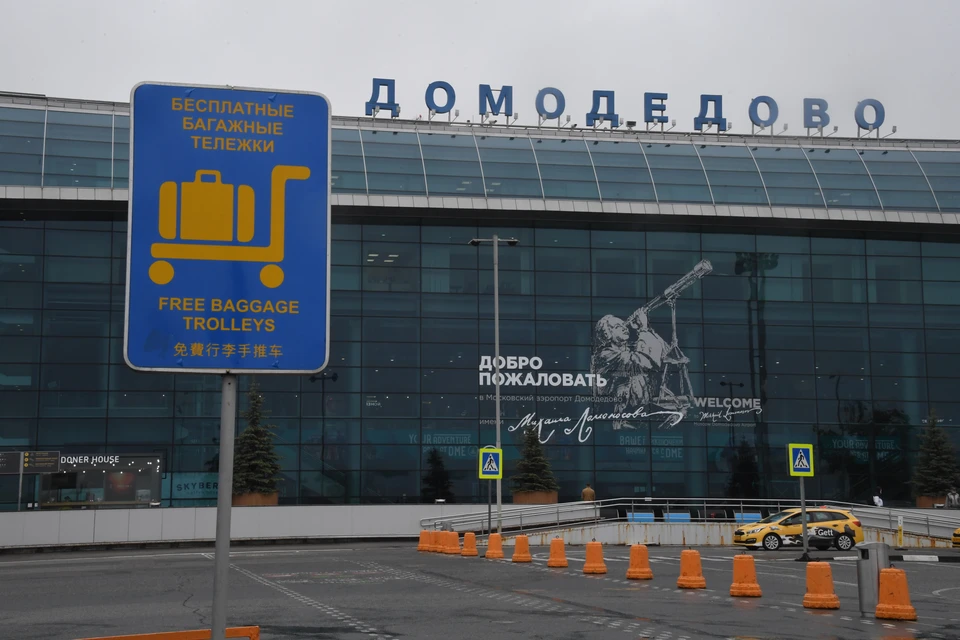 Улететь в Домодедово можно будет раз в неделю