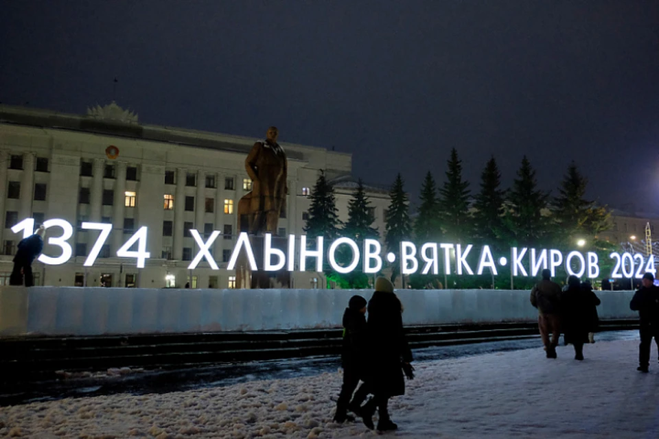 В Кирове пройдет множество культурных событий и тематических праздников. Фото: kirovreg.ru