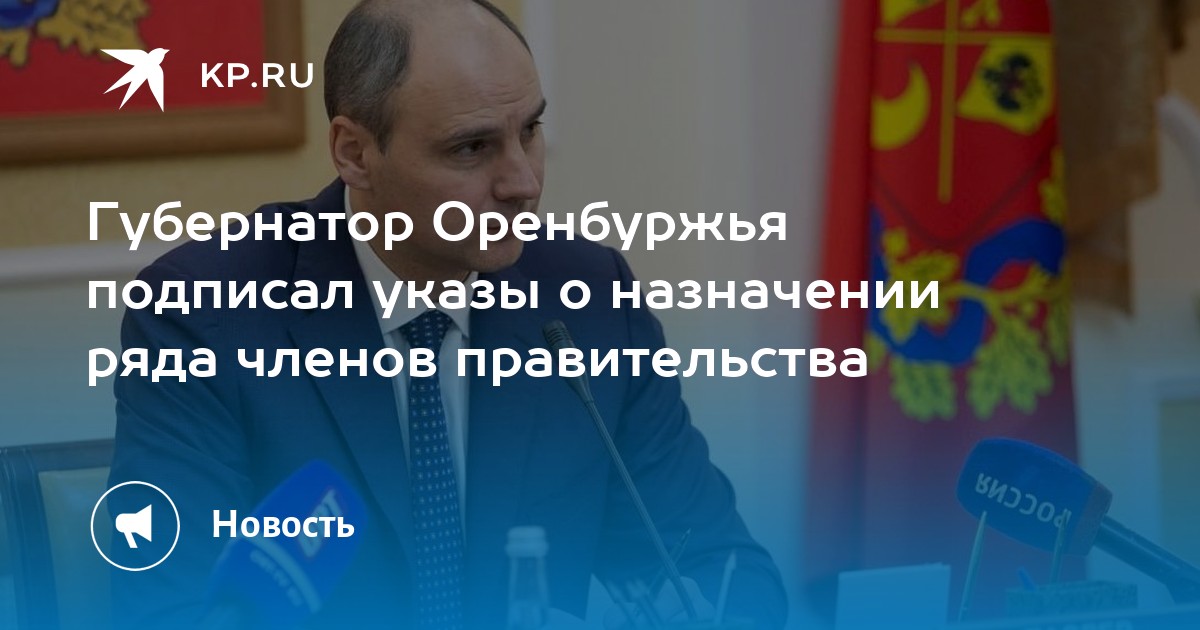 Указ губернатора 17. Указ губернатора 17. Указ губернатора 17. Указ губернатора 17. Указ губернатора.