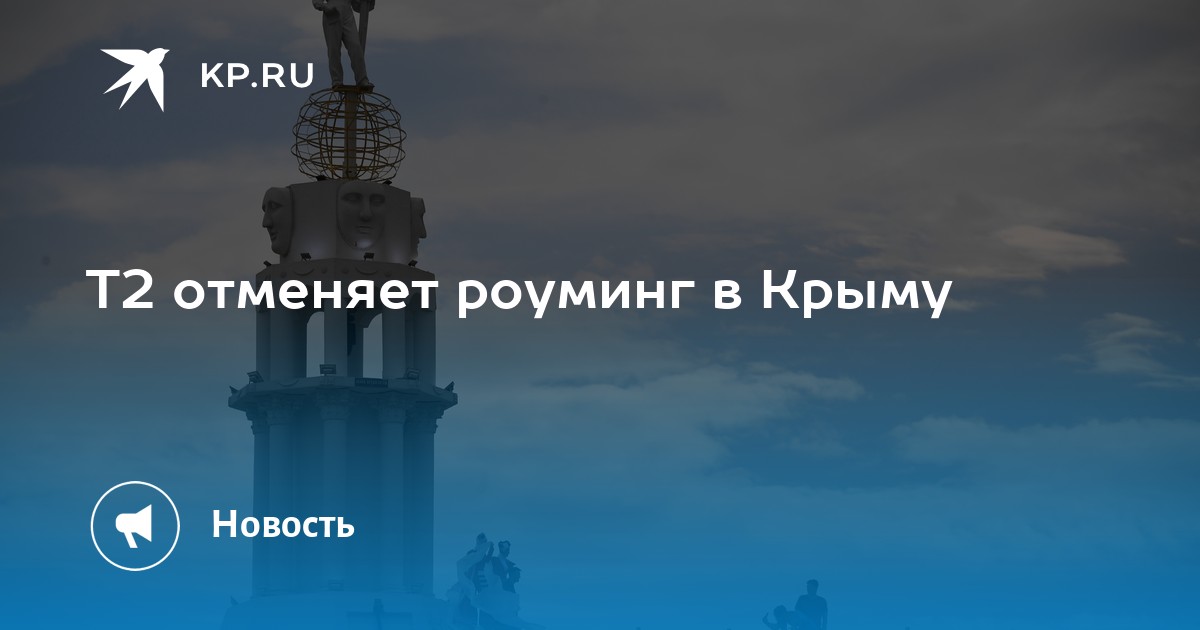 Миранда связь в крыму отзывы. Миранда связь в крыму отзывы. Кирюханцев миранда-медиа. Миранда медиа ялта. Миранда оператор.