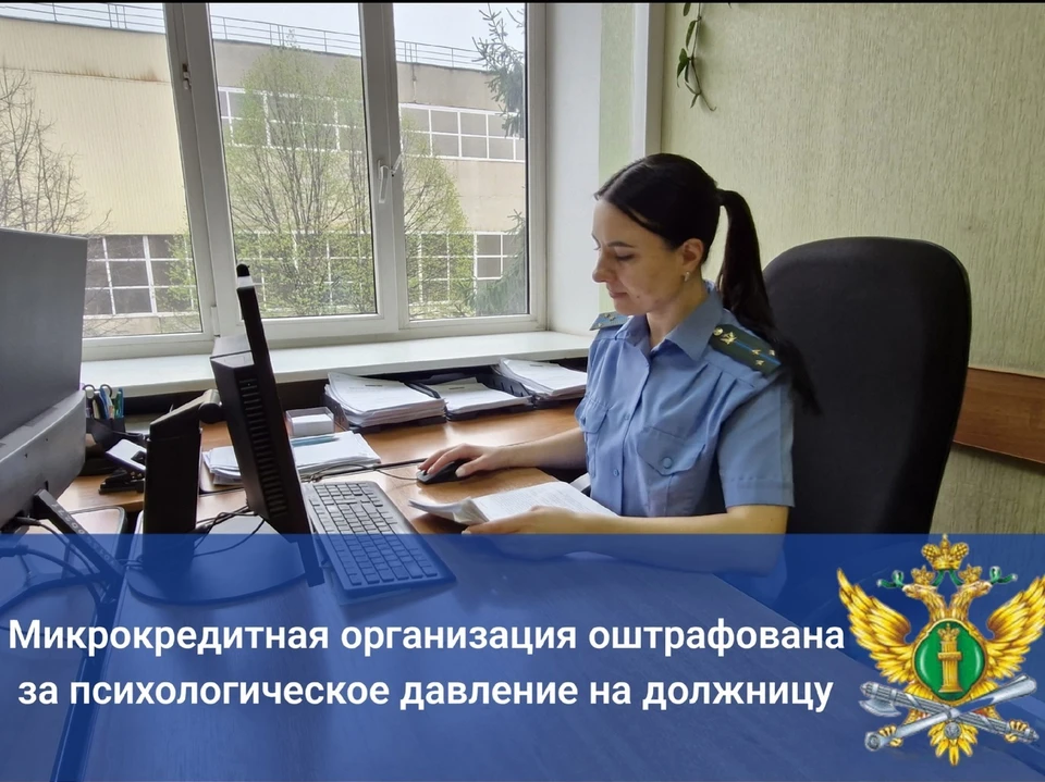 Организация заплатит 60 тысяч рублей