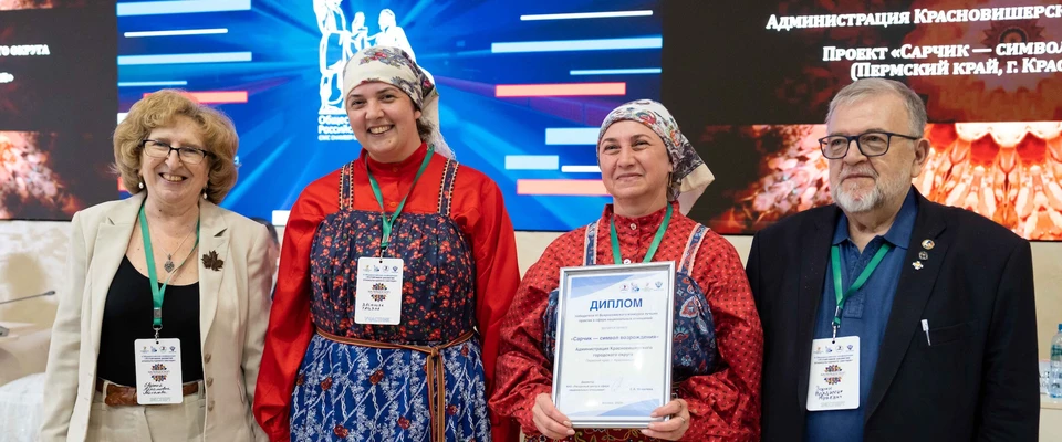 Конкурс национальных отношений привлечет жителей Кузбасса. Фото - АПК.