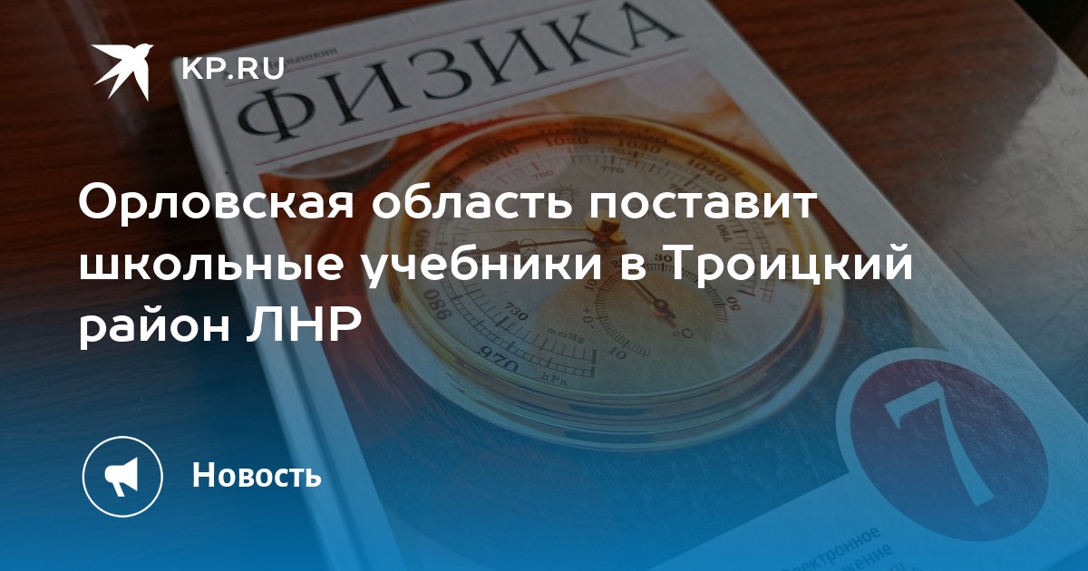 Недостающие учебники