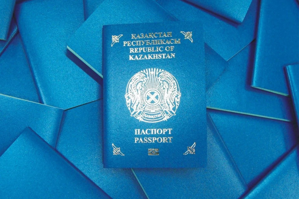 ©egov.kz