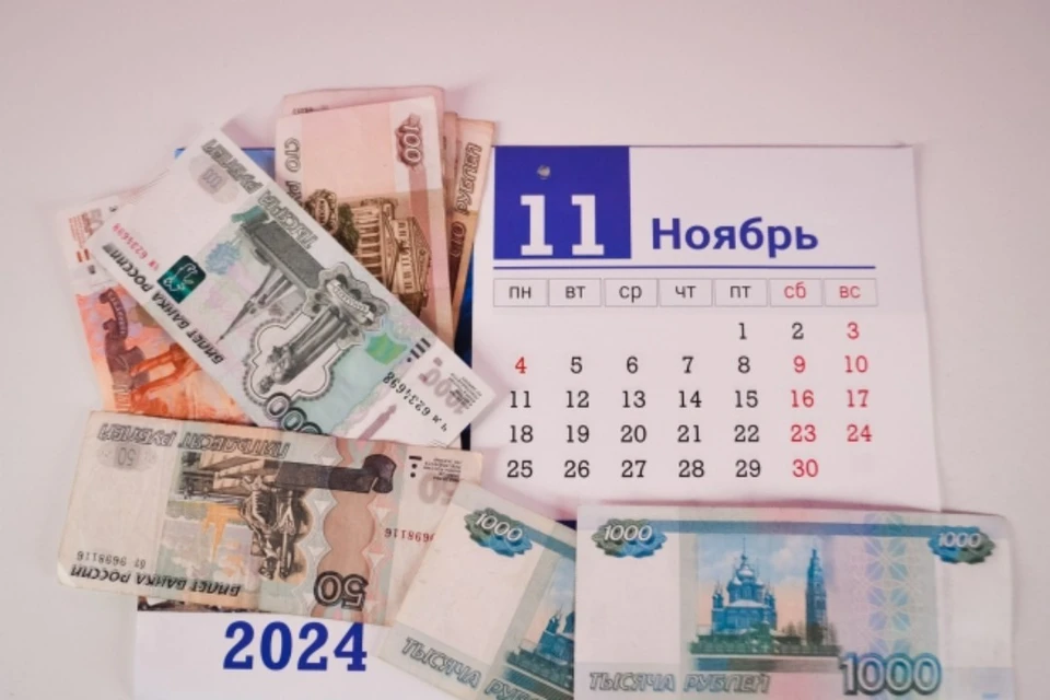 В Новосибирске опубликовали календарь праздников на ноябрь 2024 года