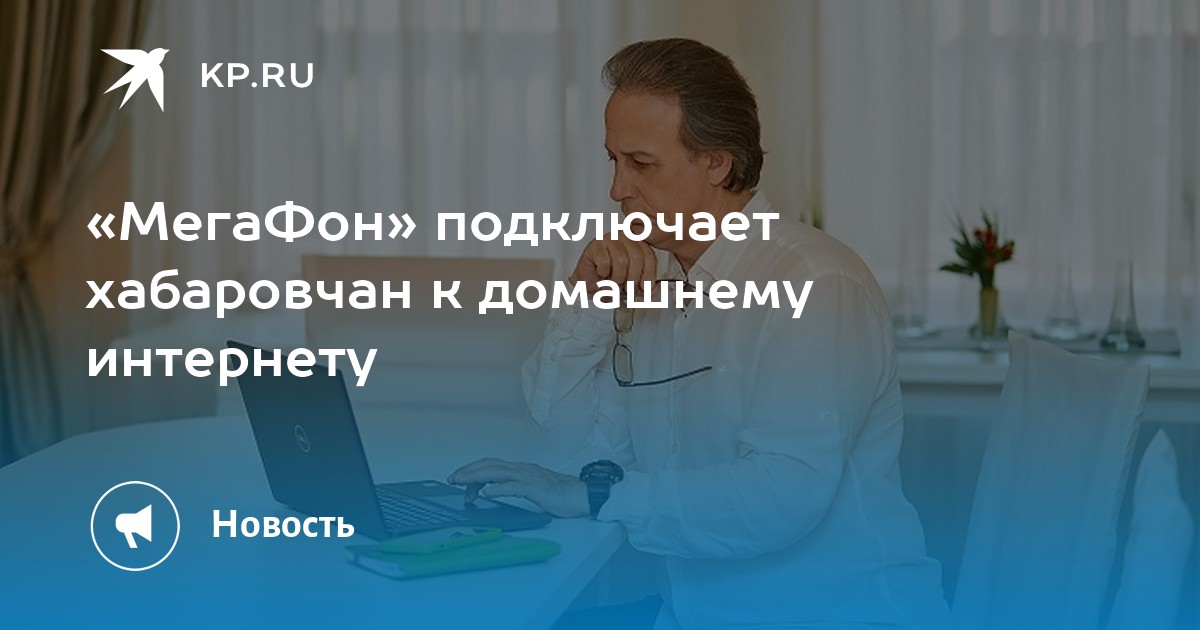 Своим клиентам не только. Своим клиентам не только