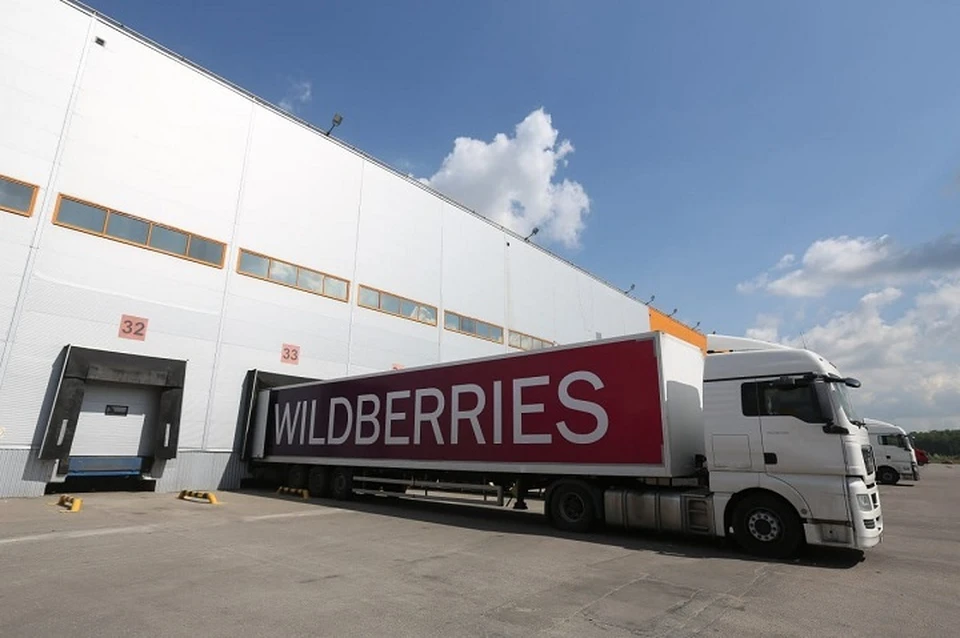 Фото: Wildberries