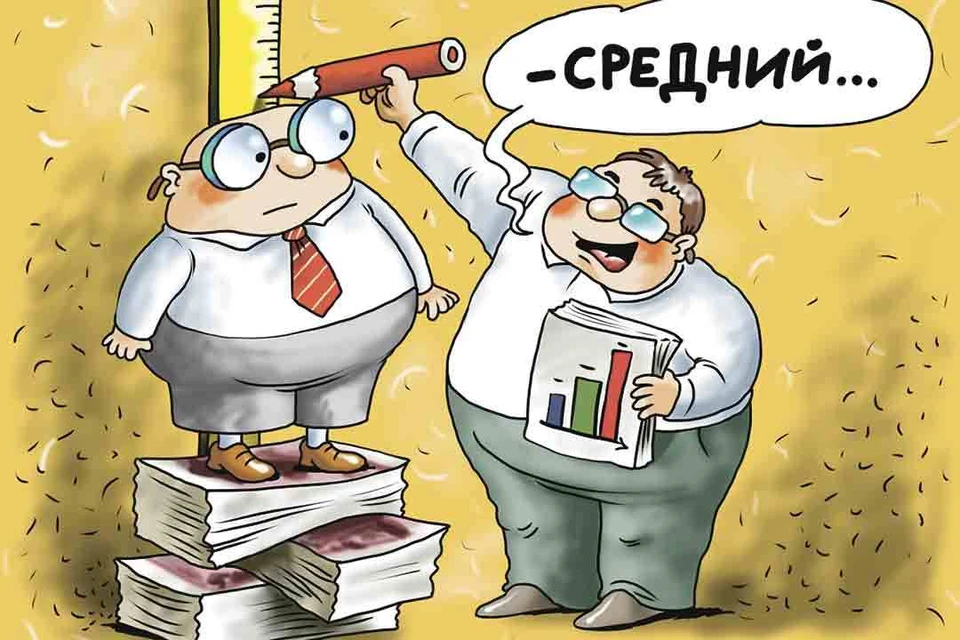 Вопрос дня: А вы себя к какому классу причисляете?