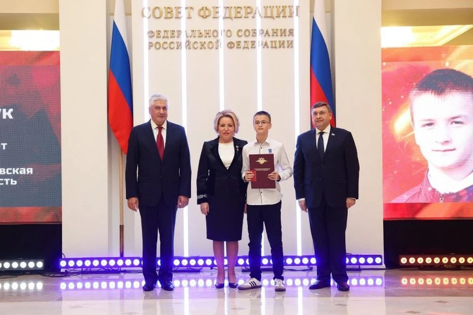 Фото: Совет Федерации