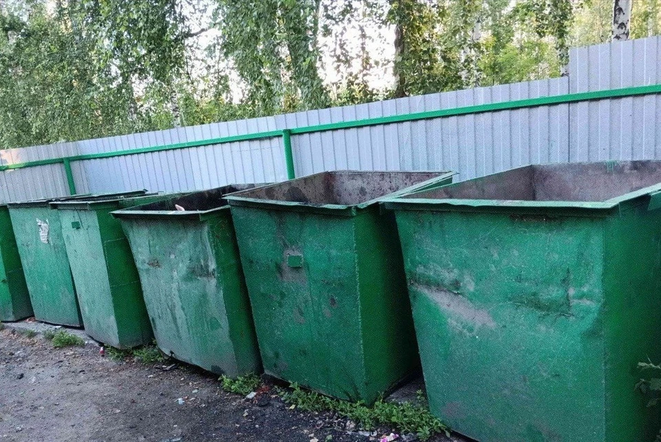 Фото: «Центр коммунального сервиса»