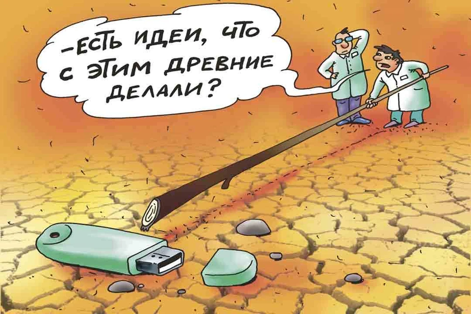 Вопрос дня: А вы что после себя оставите?