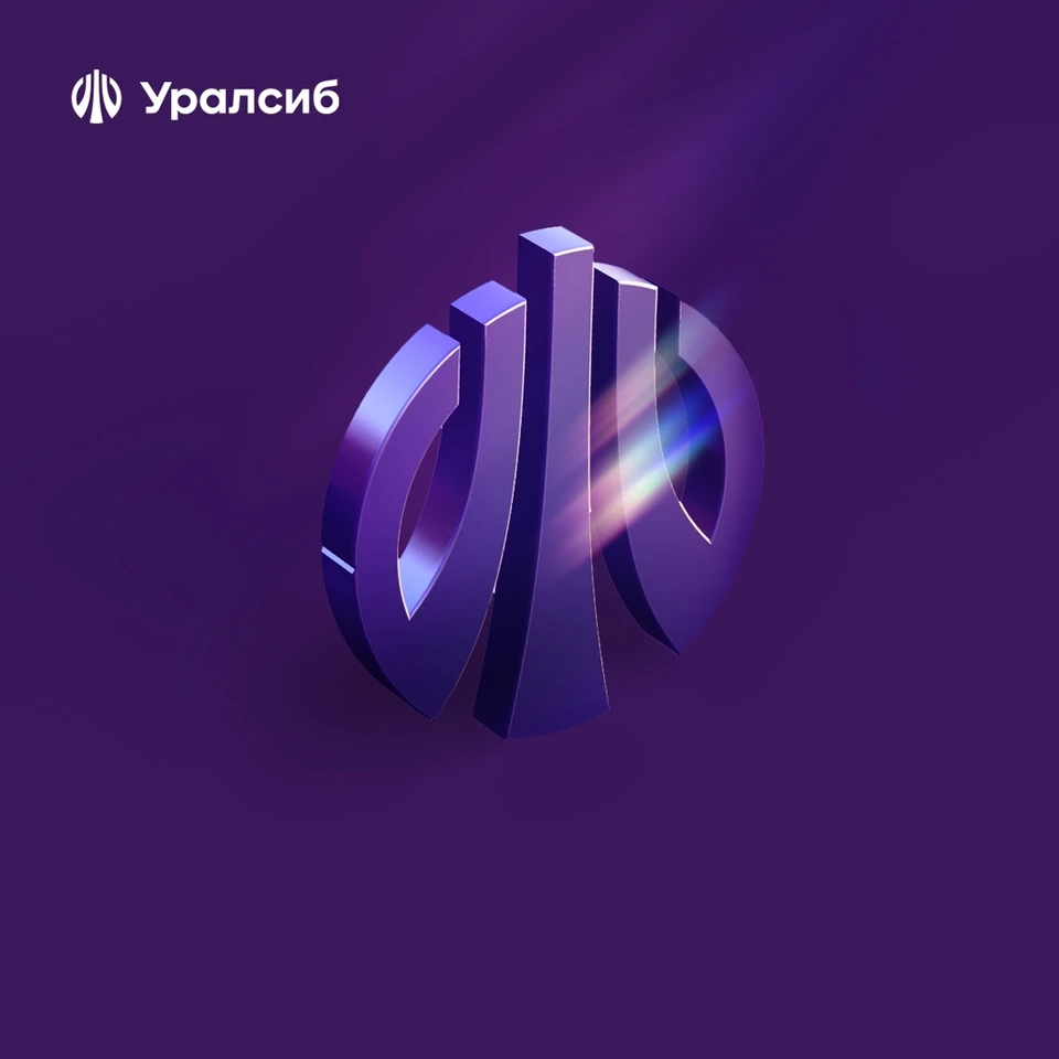 Фото: ПАО "Банк Уралсиб"