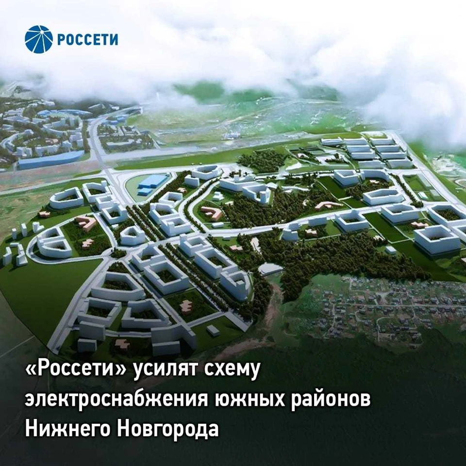 Фото предоставило ПАО «Россети»