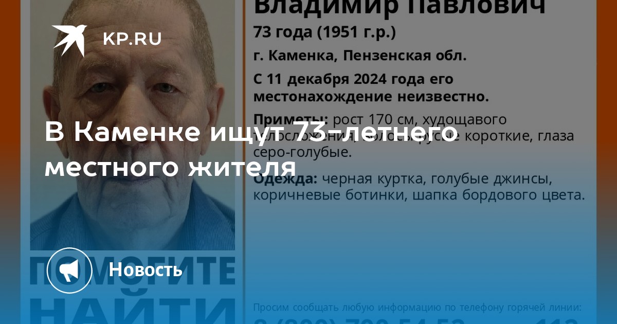 каталог Каменка