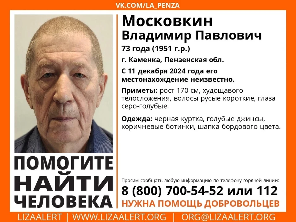 каталог Каменка