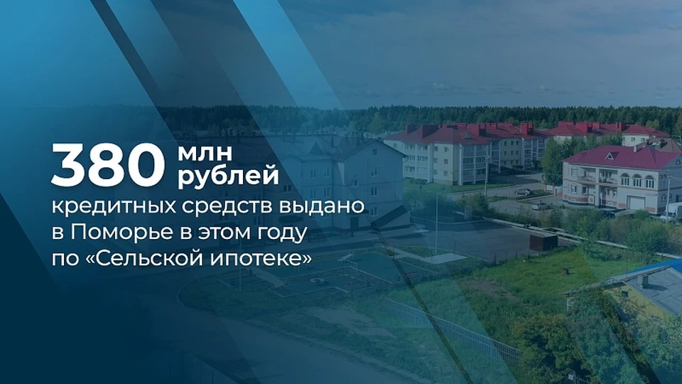 Источник: Министерство агропромышленного комплекса и торговли Архангельской области