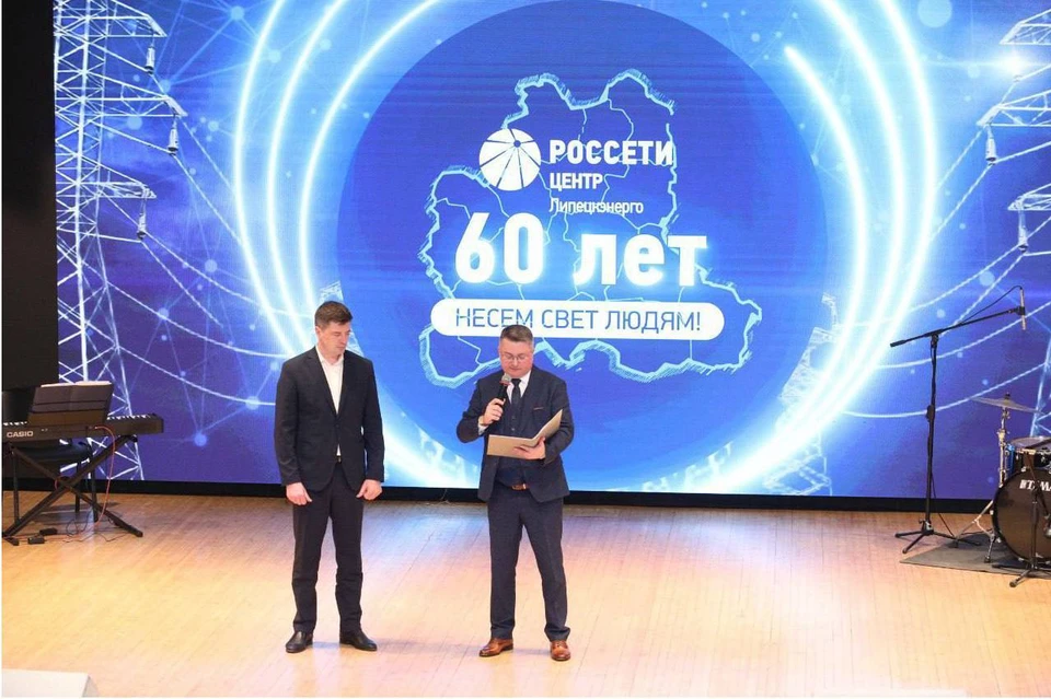 Фото предоставлено Липецкэнерго