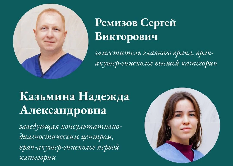 Фото: группа «Перинатальный центр | Псков» в соцсети «ВКонтакте».