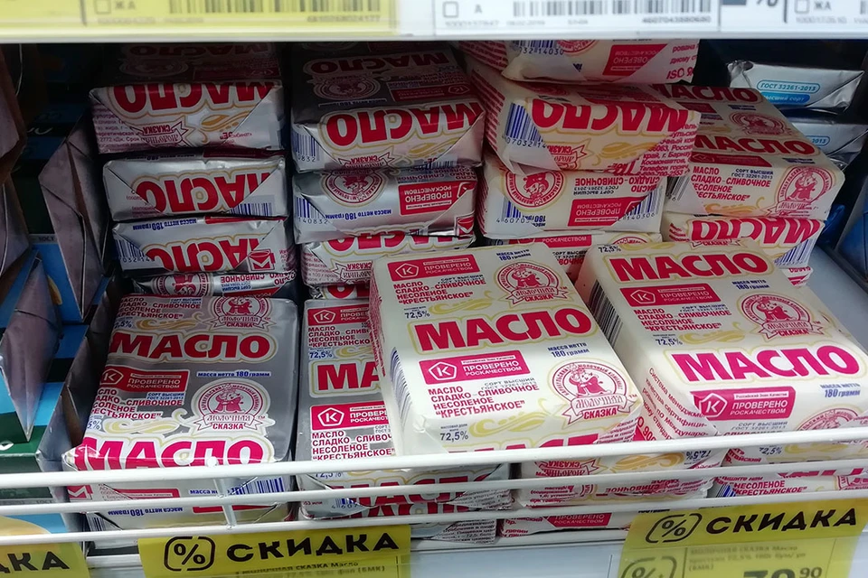 Масло подорожало больше всего