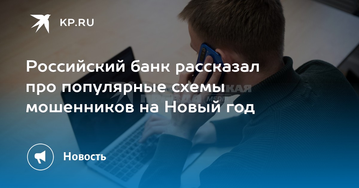 Ippon pro схема
