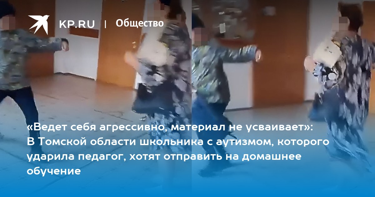 Не хотел но ударил. Не хотел но ударил. Женщина бьет мужчину мемы. Мужчина поднимает руку на женщину. Школьники мемы.