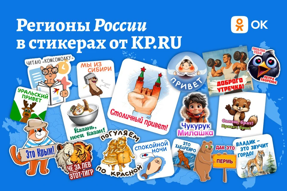 Kp общество
