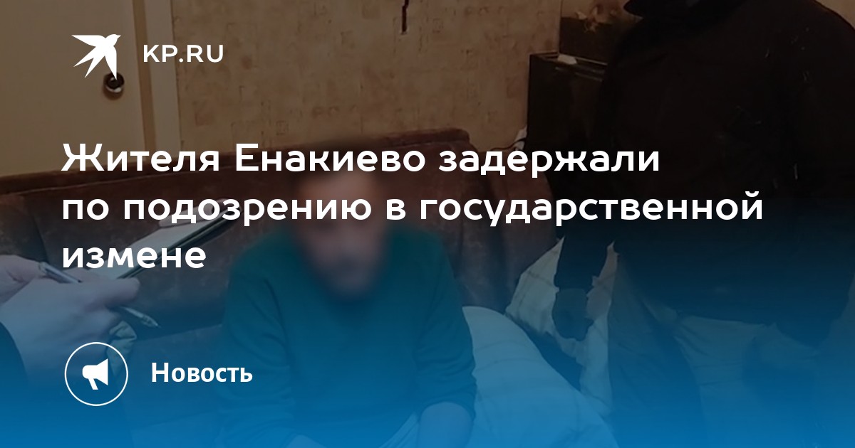 Кто использовать житель. Кто использовать житель