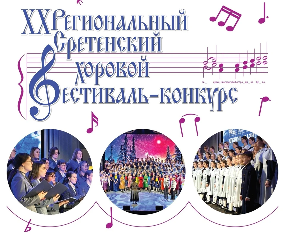 Мероприятие состоится в конце февраля. Фото: министерство культуры