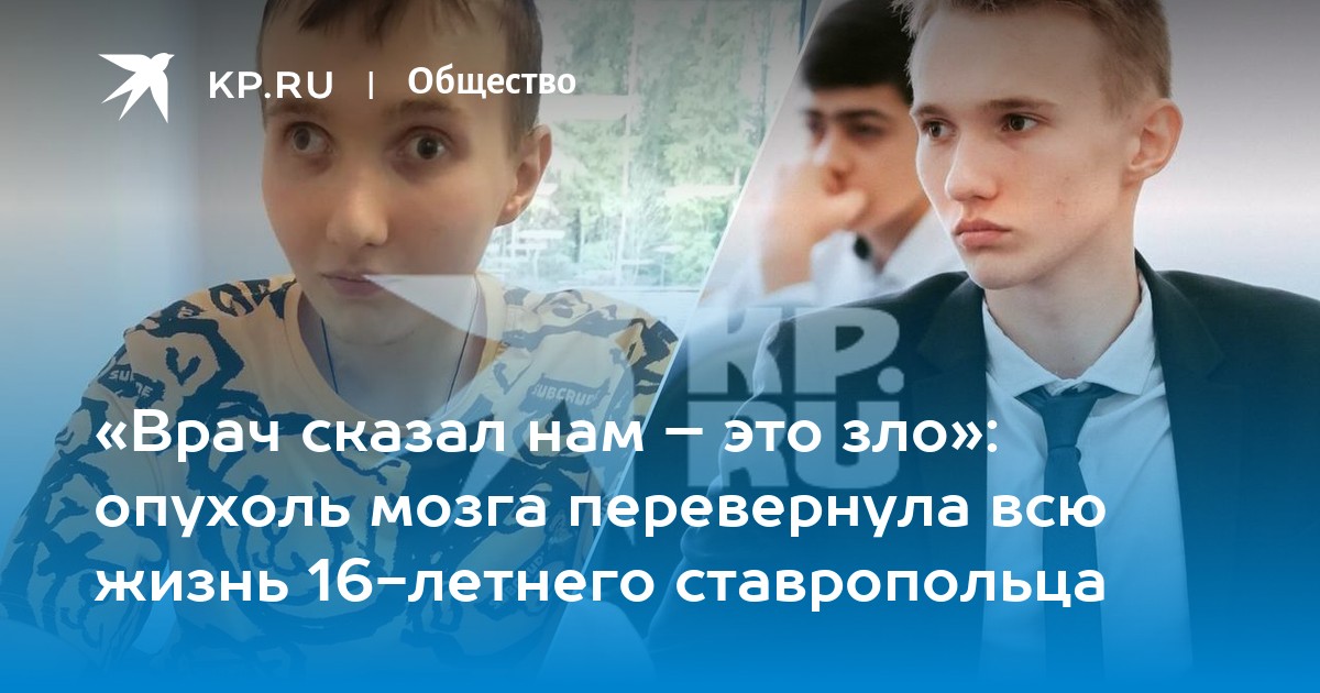 Спор на всю жизнь