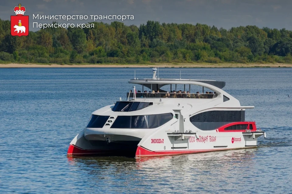 Фото: пресс-служба Министерства транспорта Пермского края