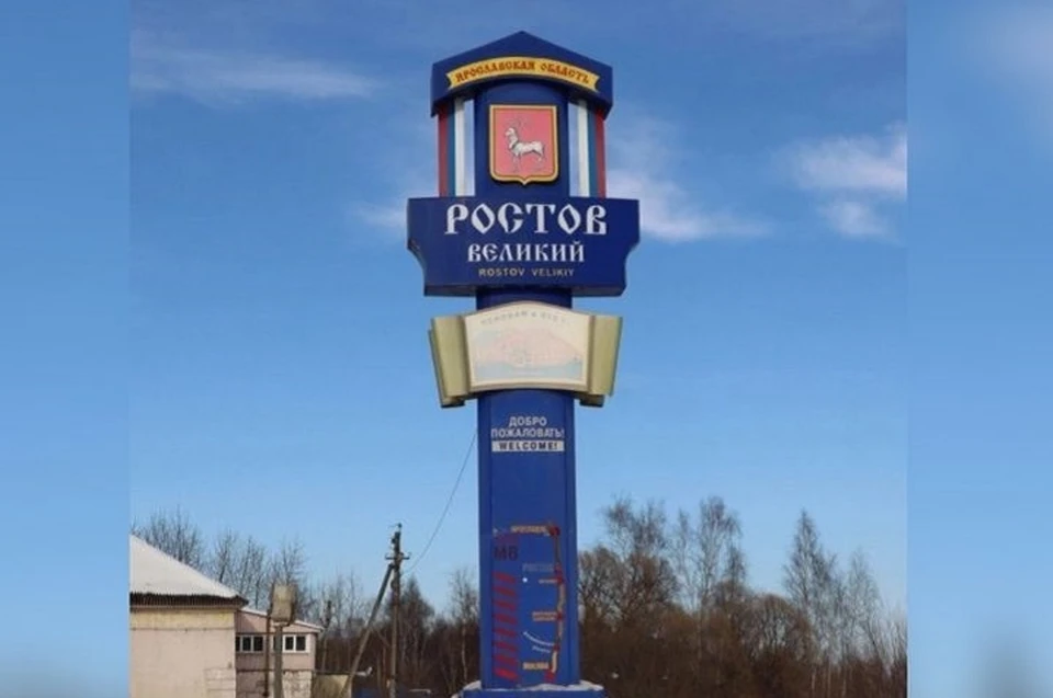 На стеле "Ростов Великий" сделают подсветку.