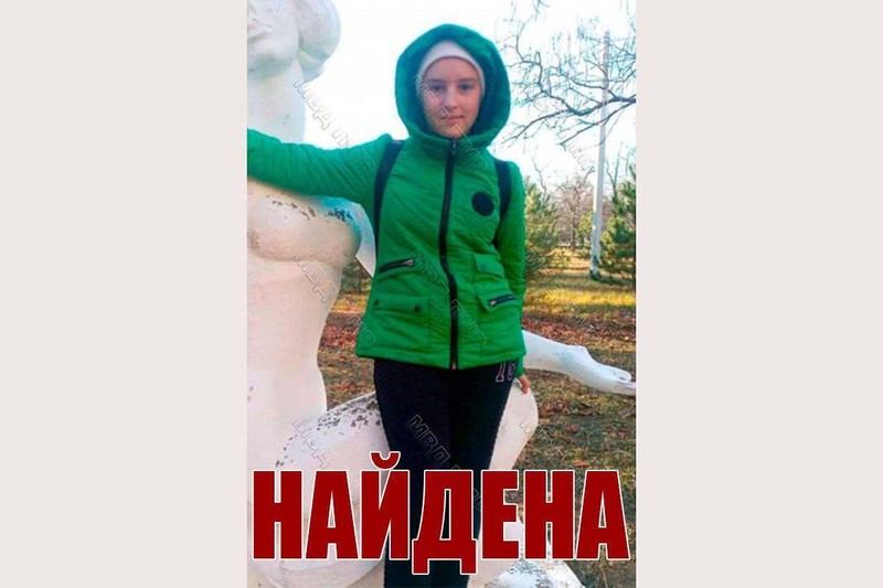 К счастью, Альбину нашли живой и здоровой. Фото: МВД Приднестровья