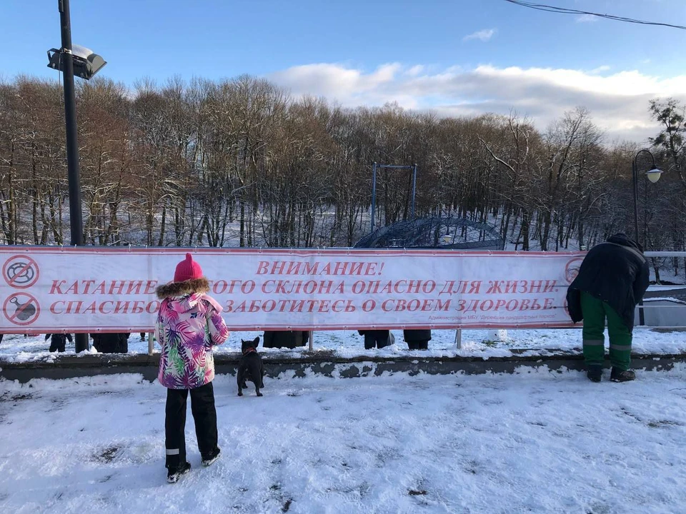 Фото: Дирекция ландшафтных парков.