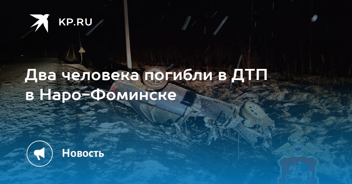 Таня синюткина наро фоминск фото