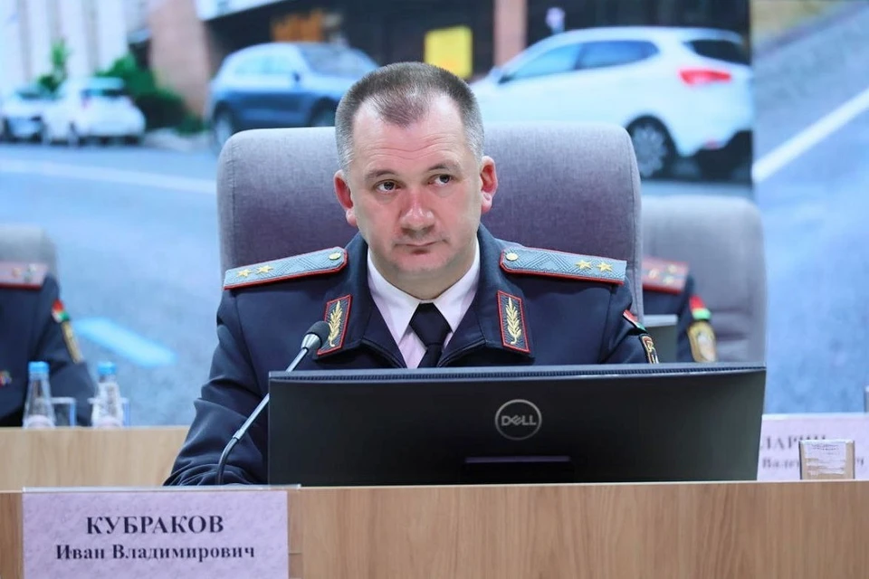 Кубраков сказал, что в Беларуси уровень преступности достиг наименьшего показателя за последние 10 лет. Фото: МВД.