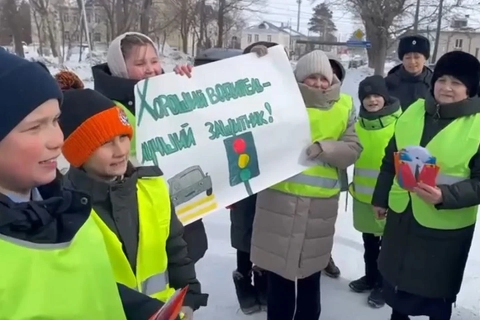 Школьники поздравили водителей с Днем защитника Отечества в Хабаровском крае Фото: Госавтоинспекция УМВД России по Хабаровскому краю