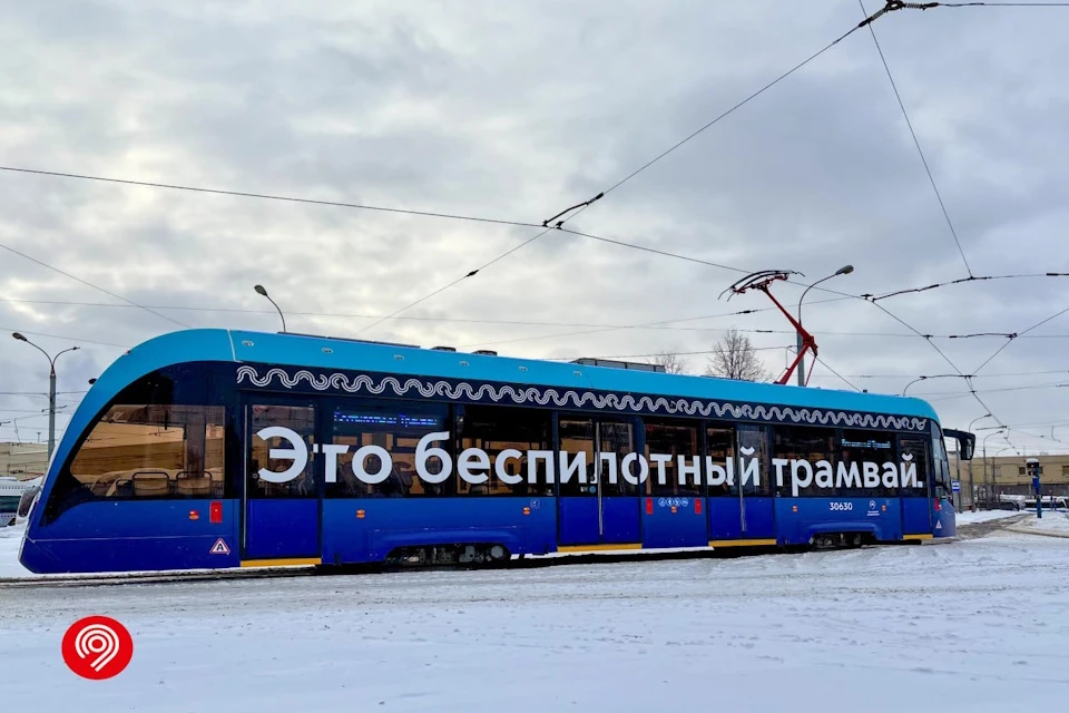 В Москве запустят первый в РФ беспилотный трамвай